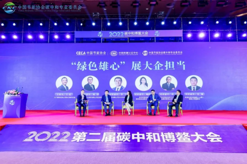 維諦技術(shù)（Vertiv）推廣“可維節(jié)碳”理念，全面布局低碳領(lǐng)域