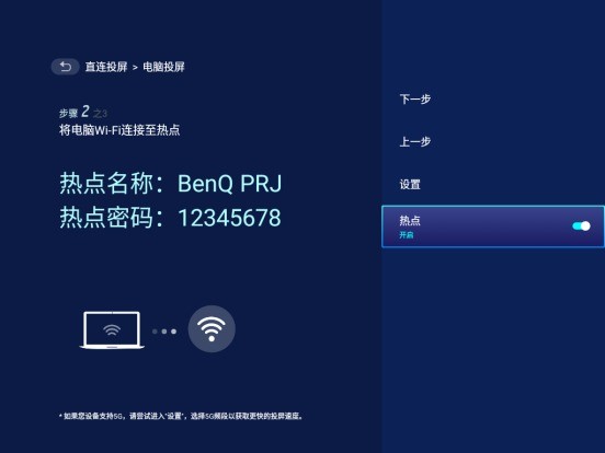 專業(yè)的辦公投影，投影儀流明多少才合適？