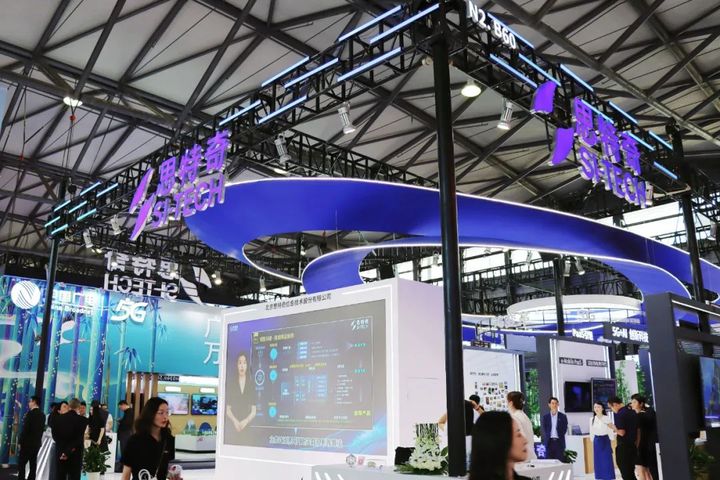 2023MWC上海展今日開幕，思特奇與您開啟數(shù)智融合新時代