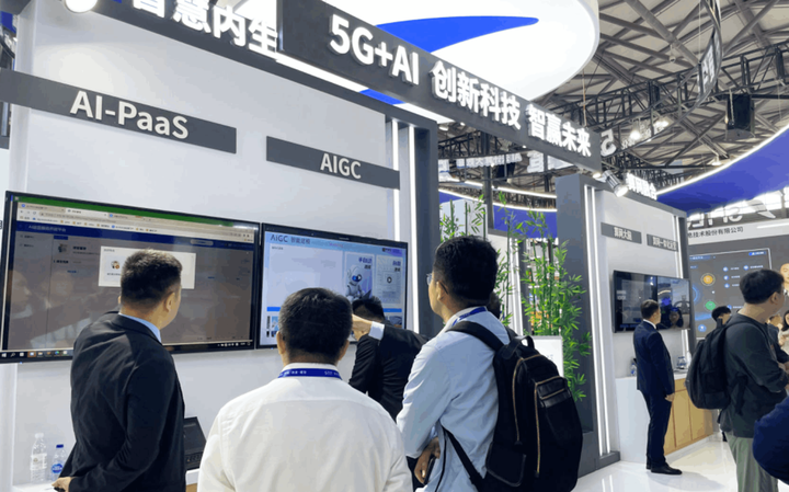 2023MWC上海展今日開幕，思特奇與您開啟數(shù)智融合新時代