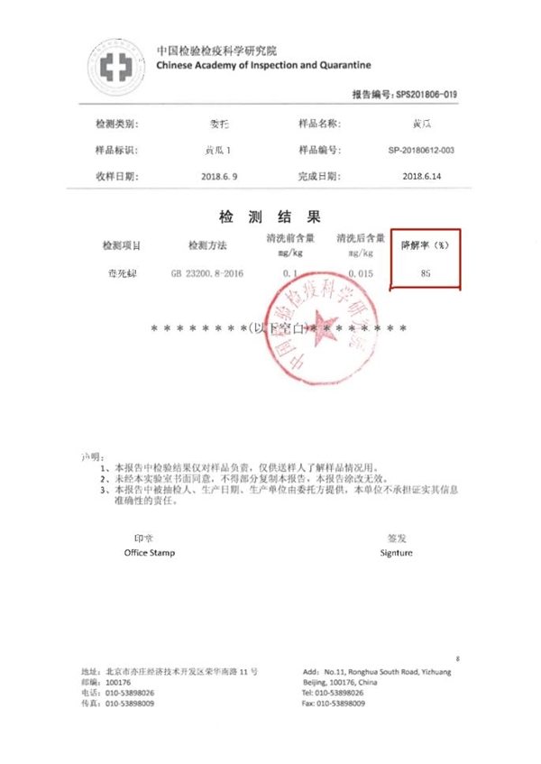 優(yōu)食凈食機(jī)是智商稅？實(shí)力來說話！