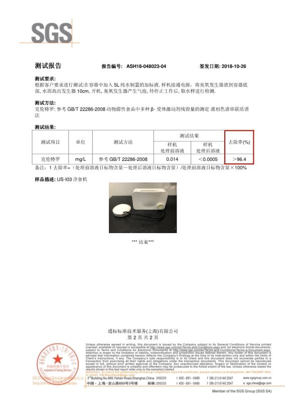 優(yōu)食凈食機(jī)是智商稅？實(shí)力來說話！