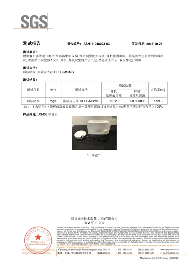 優(yōu)食凈食機(jī)是智商稅？實(shí)力來說話！