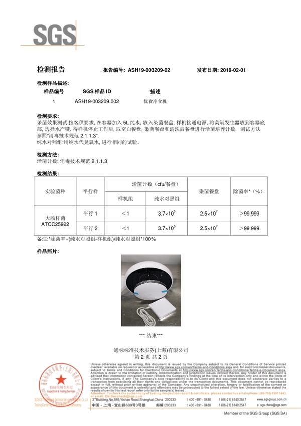 優(yōu)食凈食機(jī)是智商稅？實(shí)力來說話！