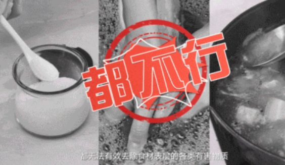 小小一臺(tái)凈食機(jī)，究竟有多大能耐？