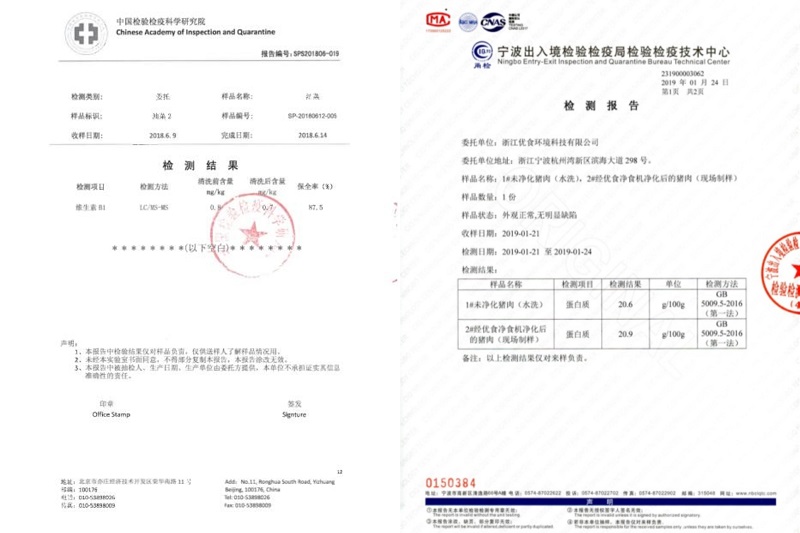 好的水和空氣很重要，那么好的食物呢？優(yōu)食凈食機(jī)專注食材凈化