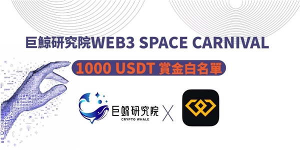 WEEX：去中心化與中心化交易所如何平衡利弊、和諧共生？