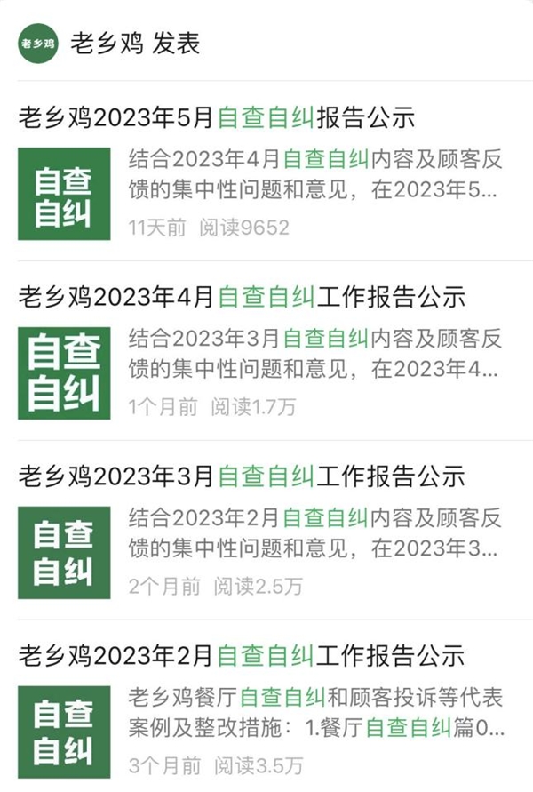 奇奇怪怪又可可愛愛！老鄉(xiāng)雞創(chuàng)始人束從軒受廣大網(wǎng)友喜愛內(nèi)核——真誠