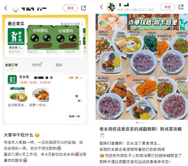 奇奇怪怪又可可愛愛！老鄉(xiāng)雞創(chuàng)始人束從軒受廣大網(wǎng)友喜愛內(nèi)核——真誠