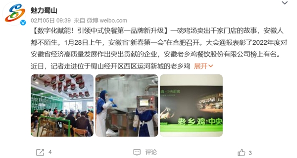 奇奇怪怪又可可愛愛！老鄉(xiāng)雞創(chuàng)始人束從軒受廣大網(wǎng)友喜愛內(nèi)核——真誠