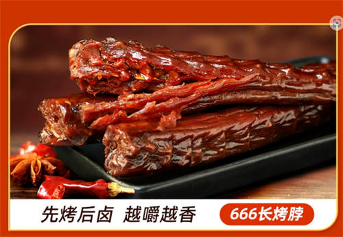 備受青睞，絕味鴨脖何以迎得市場
