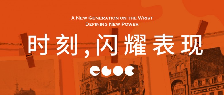 火爆全網(wǎng)的「多巴胺穿搭」，究竟能帶來多少快樂？