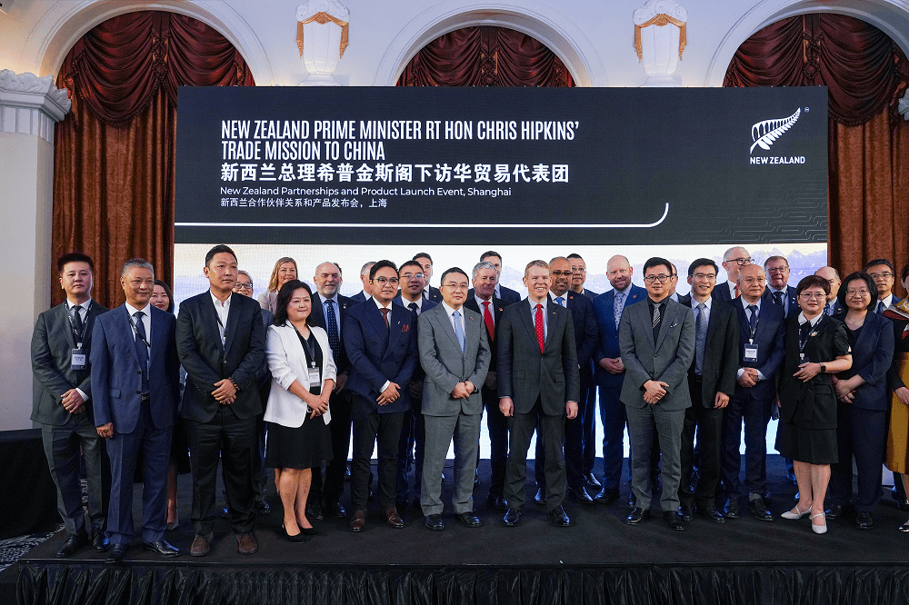 新西蘭總理到訪上海出席企業(yè)簽約儀式，鐘薛高成唯一受邀冰淇淋品牌