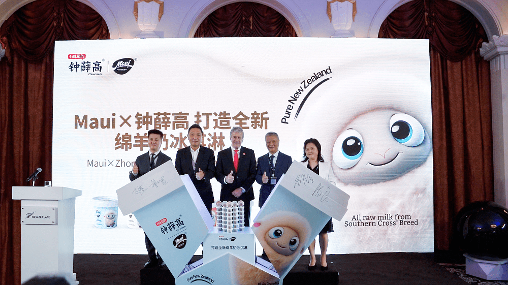 新西蘭總理到訪上海出席企業(yè)簽約儀式，鐘薛高成唯一受邀冰淇淋品牌