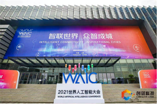 大咖齊聚，2023世界人工智能大會-圖技術(shù)激活數(shù)據(jù)要素論壇重磅來襲！