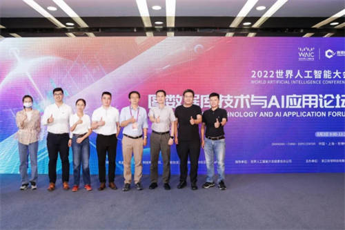 大咖齊聚，2023世界人工智能大會-圖技術(shù)激活數(shù)據(jù)要素論壇重磅來襲！