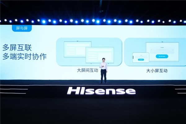 斬獲國際大獎！海信Vision UI革新商用顯示行業(yè)生態(tài)