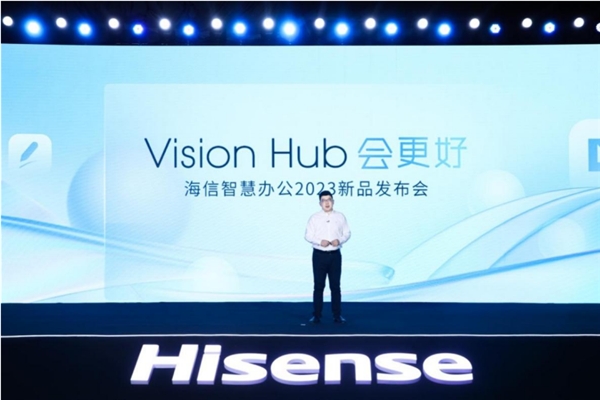 斬獲國際大獎！海信Vision UI革新商用顯示行業(yè)生態(tài)