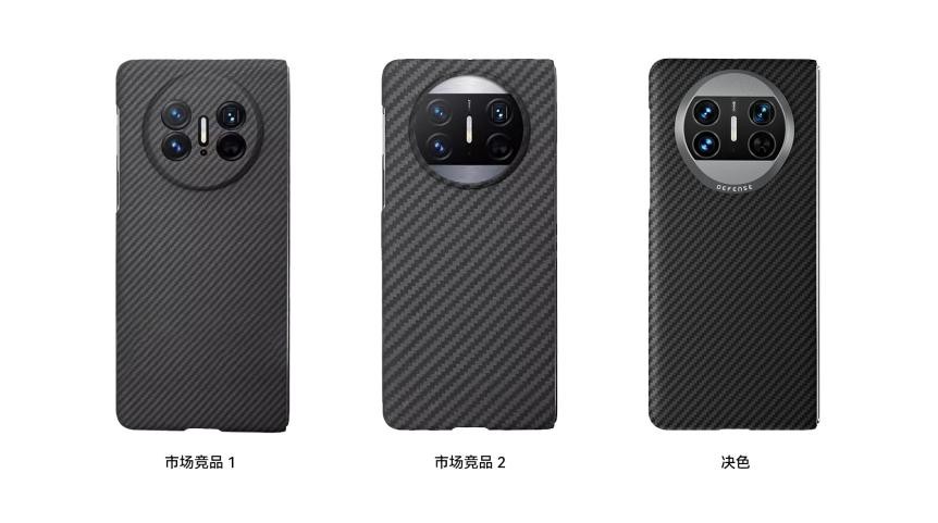 手機“內卷”折疊屏，決色手機殼“黑馬”一騎絕塵