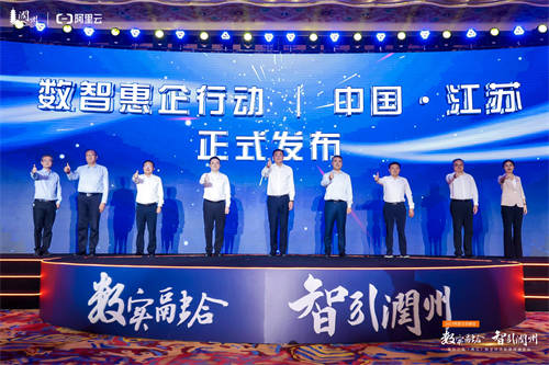 算力普惠、產(chǎn)品易用、扎實服務助力中小企業(yè)數(shù)字化轉(zhuǎn)型