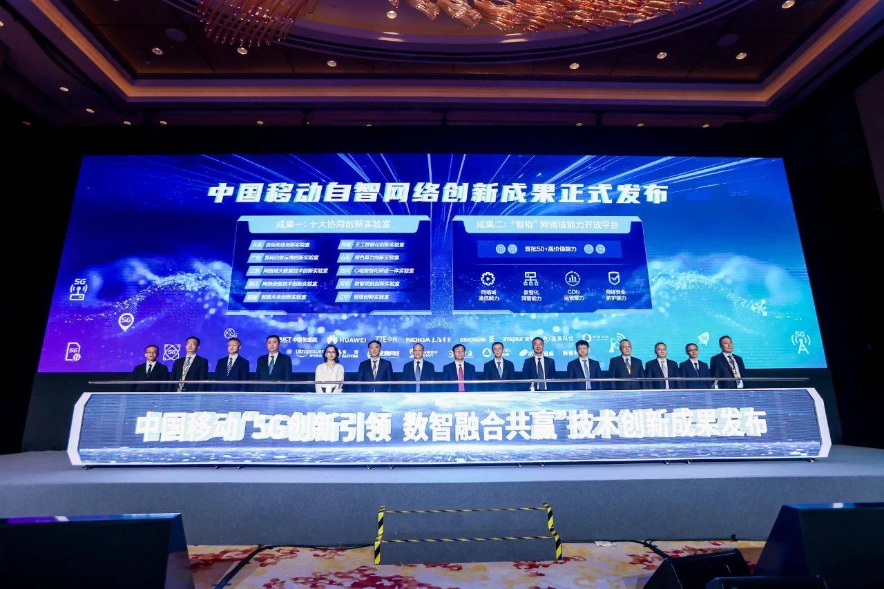 數(shù)智驅(qū)動(dòng) 百業(yè)共榮！亞信科技精彩亮相2023 MWC上海展