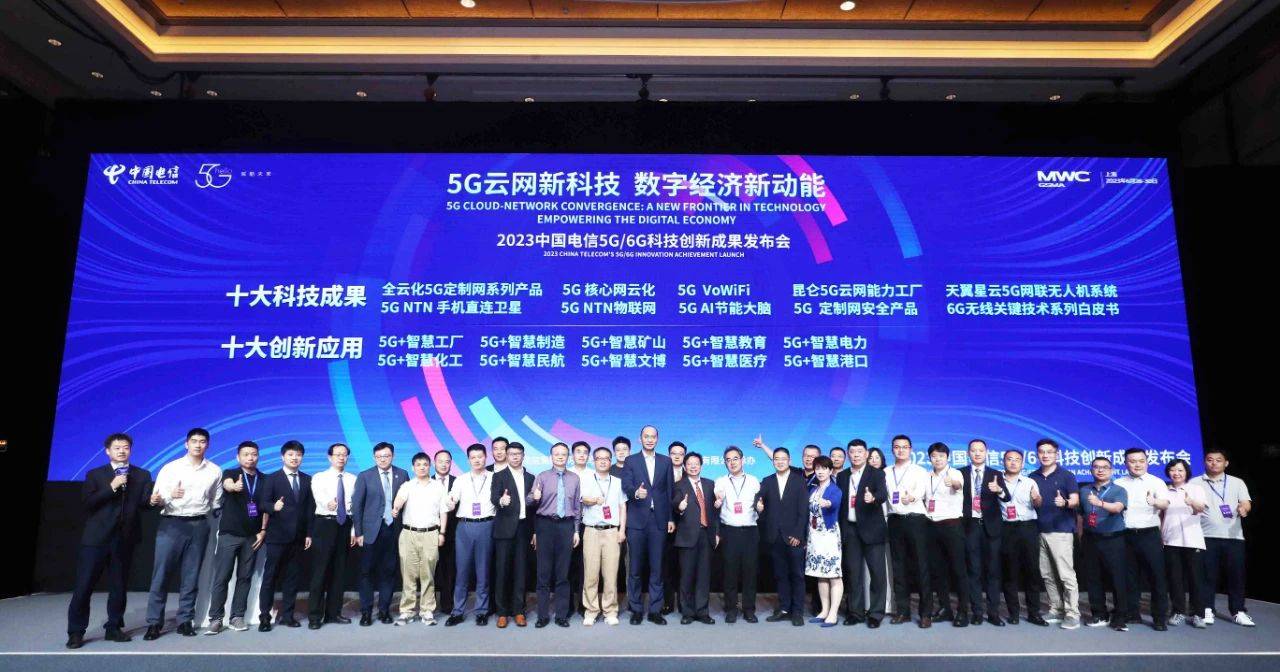 數(shù)智驅(qū)動(dòng) 百業(yè)共榮！亞信科技精彩亮相2023 MWC上海展