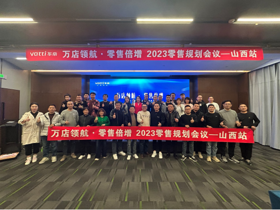 華帝潘葉釗：推進(jìn) “萬(wàn)店領(lǐng)航”，做線下渠道賦能者