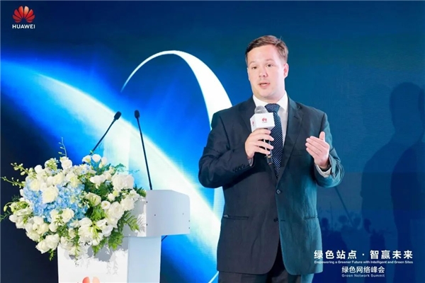 “綠色站點，智贏未來”綠色網(wǎng)絡(luò)峰會成功舉辦