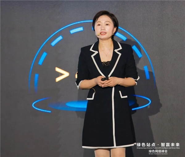 “綠色站點，智贏未來”綠色網(wǎng)絡(luò)峰會成功舉辦