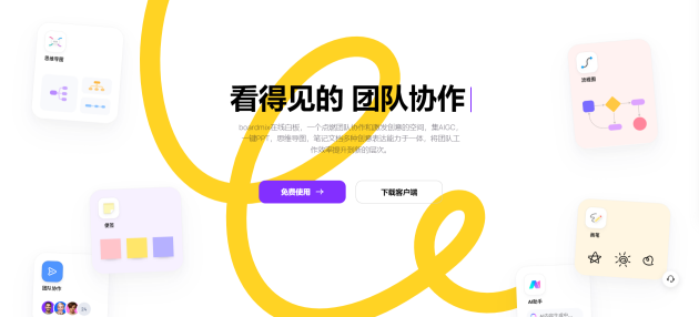 SCI論文流程圖怎么畫？9款科研必備的流程圖軟件！