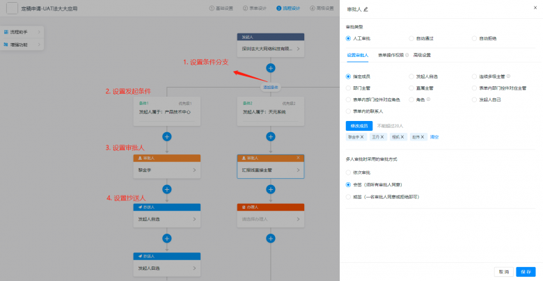 在釘釘就能用法大大簽約？用過(guò)的企業(yè)這樣說(shuō)！