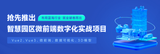 盤點黑馬程序員前端學科近期就業(yè)成績，看如何助力數(shù)字人才打通提升之路