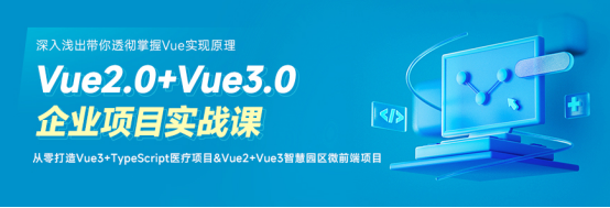 盤點黑馬程序員前端學科近期就業(yè)成績，看如何助力數(shù)字人才打通提升之路