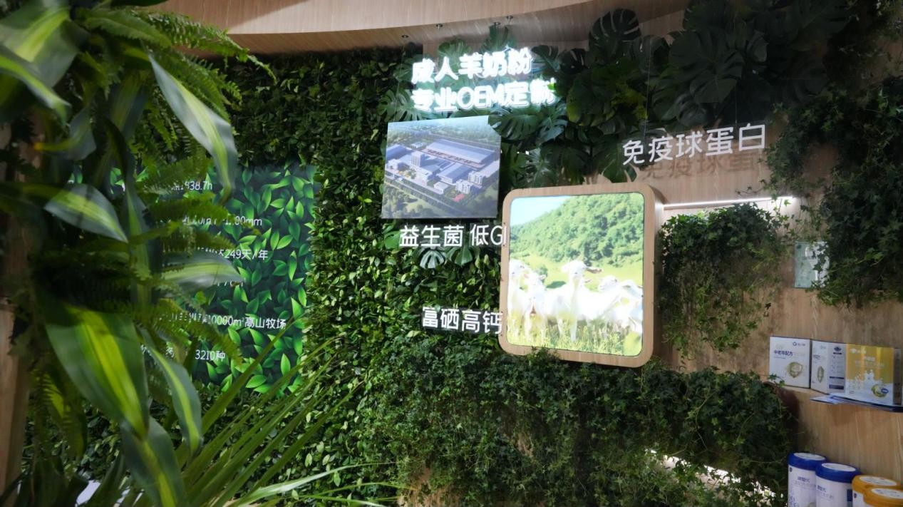 美力源乳業(yè)攜旗下四大品牌產(chǎn)品亮相第22屆CBME中國(guó)孕嬰童展