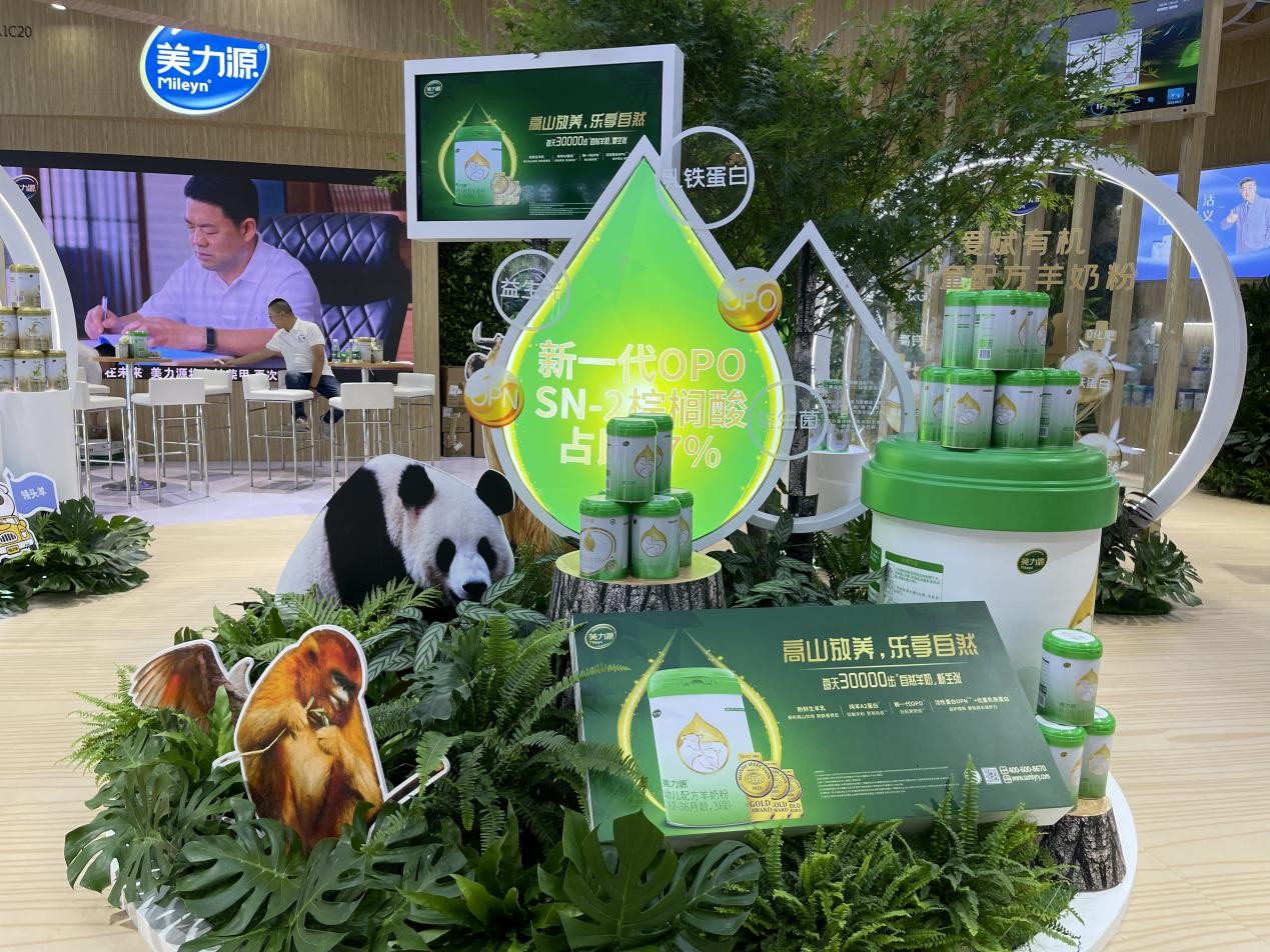 美力源乳業(yè)攜旗下四大品牌產(chǎn)品亮相第22屆CBME中國(guó)孕嬰童展