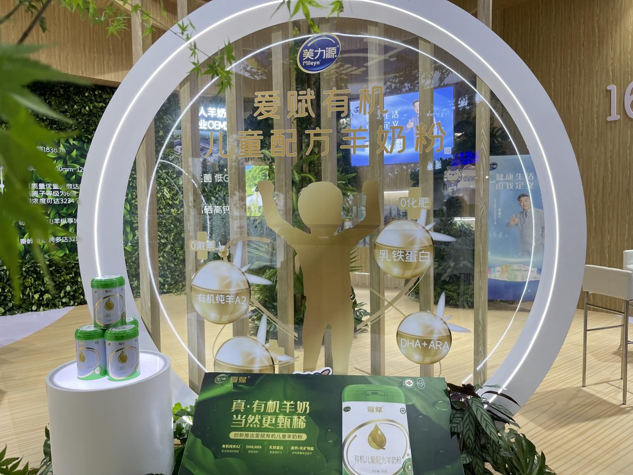 美力源乳業(yè)攜旗下四大品牌產(chǎn)品亮相第22屆CBME中國(guó)孕嬰童展