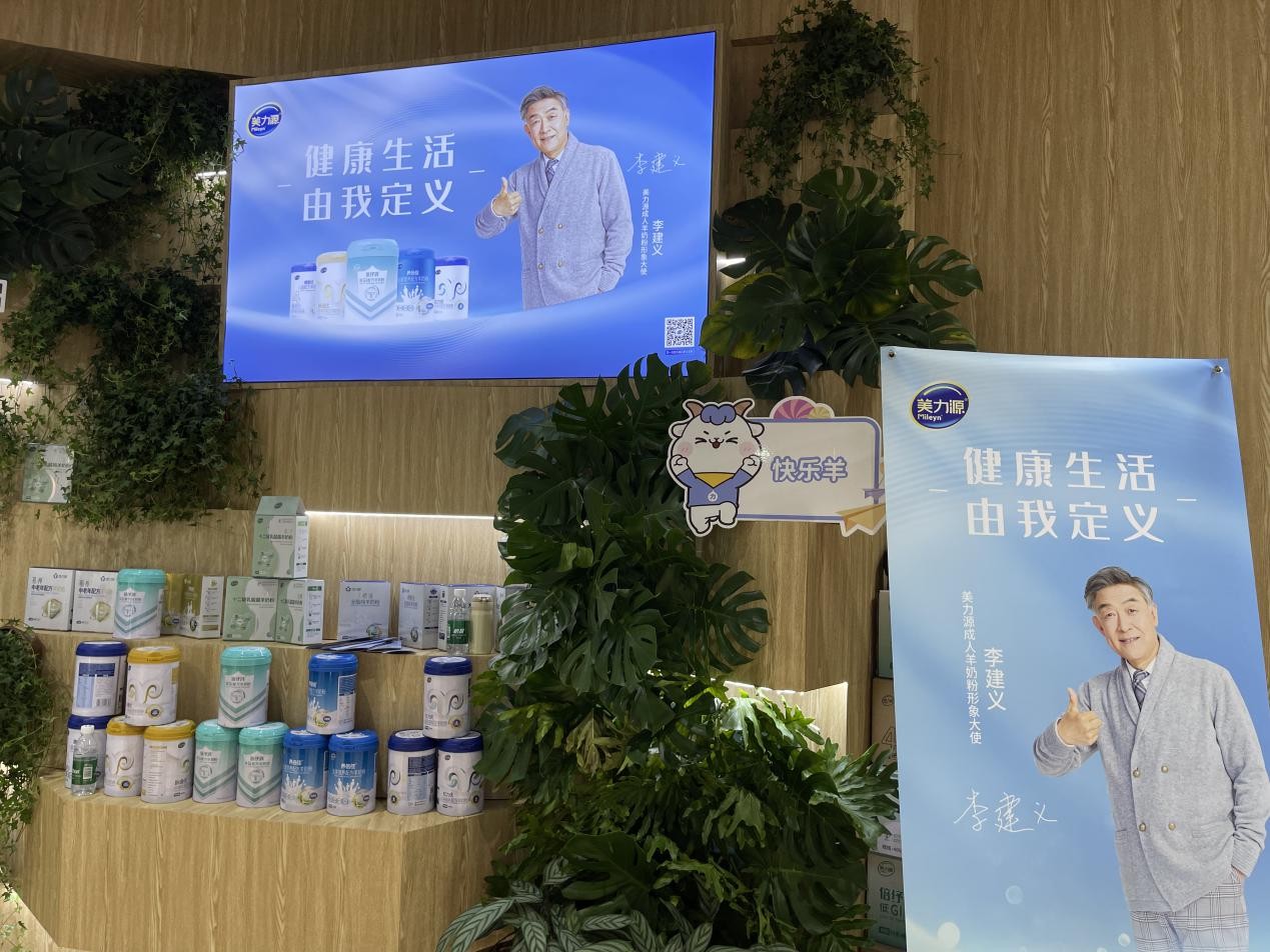 美力源乳業(yè)攜旗下四大品牌產(chǎn)品亮相第22屆CBME中國(guó)孕嬰童展