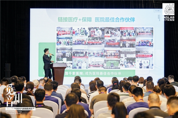 輕松集團(tuán)以“五新”暢談保險(xiǎn)新勢能，科技力量加成保險(xiǎn)運(yùn)營與服務(wù)