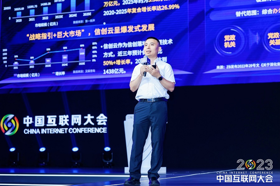 把脈中國經(jīng)濟(jì)新動能，移動云助推數(shù)實(shí)深度融合