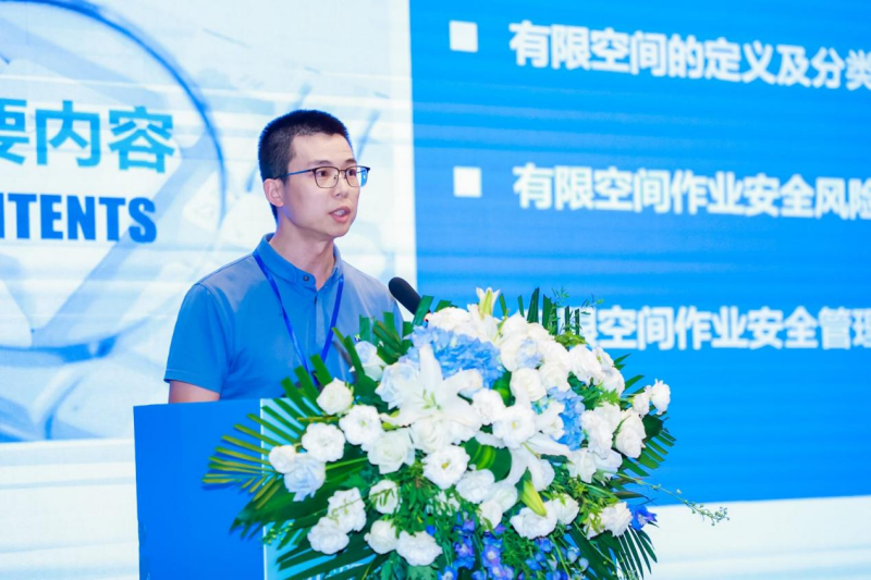 空間有限，生命無限 中興通訊召開第六屆健康安全論壇
