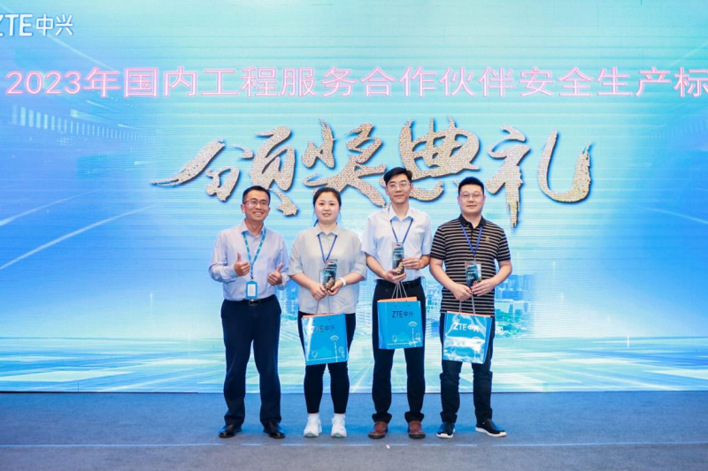 空間有限，生命無限 中興通訊召開第六屆健康安全論壇