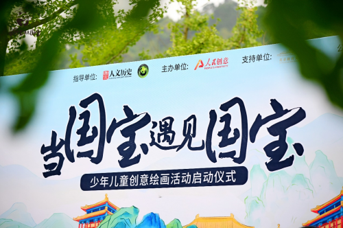 迷你世界攜手人民創(chuàng)意，沙盒平臺或成國民IP新載體