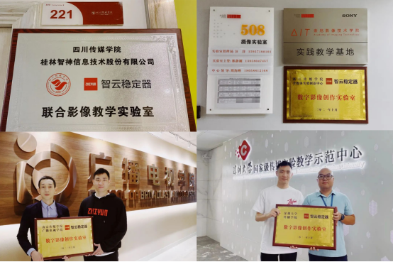 第五屆短視頻創(chuàng)作大賽啟動，智云以“價值回報”策略引領行業(yè)發(fā)展