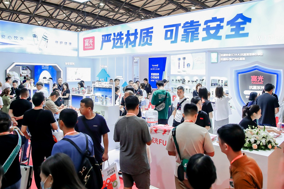 航天嚴(yán)選實(shí)力圈粉 抗菌新品再升級 富光亮相第116屆上海百貨會