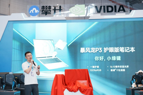 直擊BW2023現(xiàn)場，攀升玩創(chuàng)嘉年華次元新品、GeForce RTX 40系主機炫酷亮相