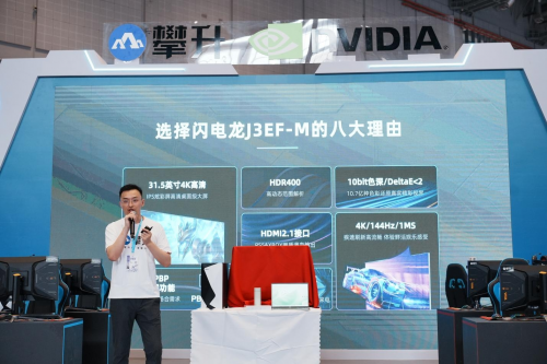 直擊BW2023現(xiàn)場，攀升玩創(chuàng)嘉年華次元新品、GeForce RTX 40系主機炫酷亮相