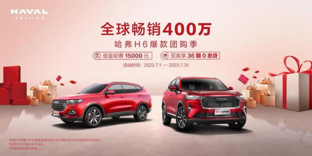 跑贏“內(nèi)卷”的國民神車，產(chǎn)品力究竟如何？-有駕