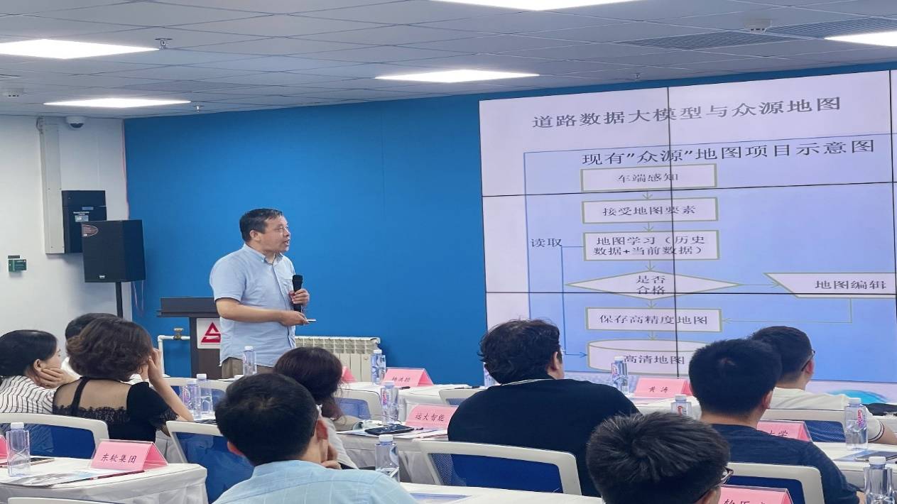 AI賦能轉(zhuǎn)型升級 助力打造“數(shù)智遼寧”——首次大模型研討沙龍在沈成功舉行