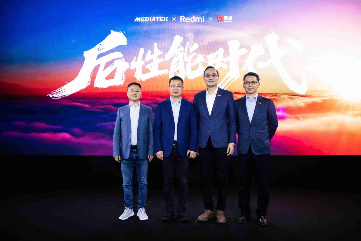狂暴引擎2.0打通天璣9200+，紅米K60至尊版性能和游戲體驗(yàn)穩(wěn)了