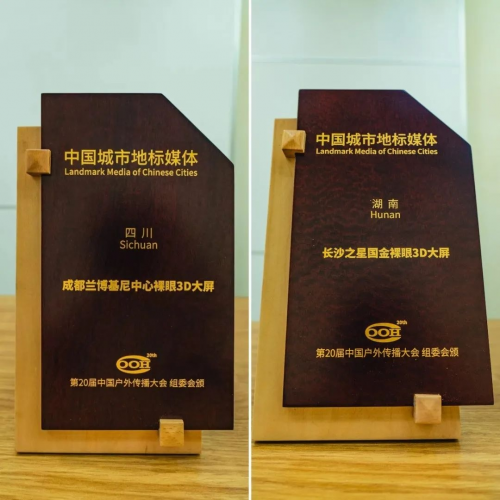 精彩紛呈！艾比森7月品牌動(dòng)態(tài)亮點(diǎn)回顧